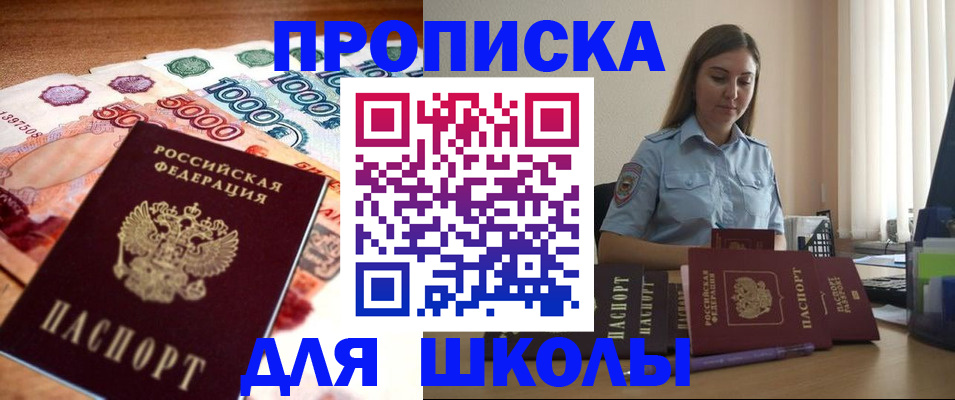 форма 3 в Красном Куте